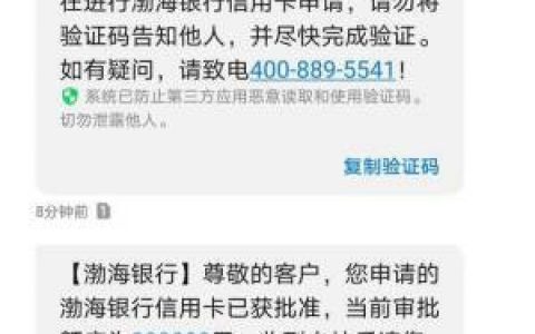 渤海银行信用卡通过率高,独家特大洪水通道上人