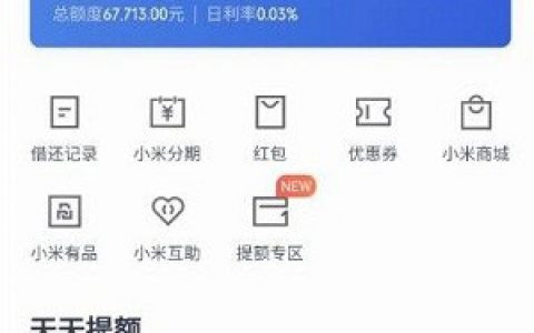 随借随还的贷款正规平台,稳定老口子开放企业贷