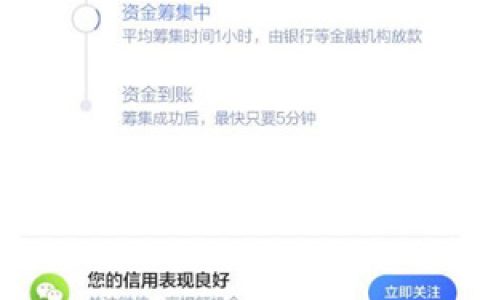 拍拍贷2020有人最近下款了,可以随借随还的