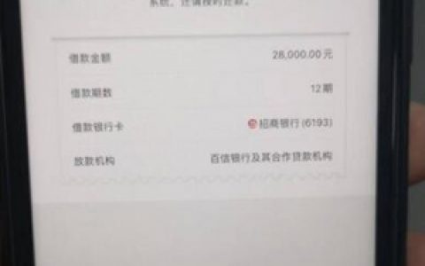 还呗有额度借不出来的进来,有信用卡且芝麻分600以上的