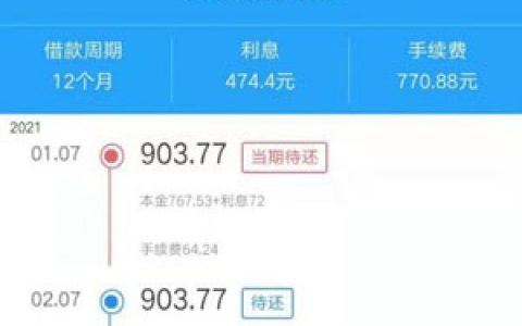 有人用过民生易贷吗?全国按揭房2年以上或公积金