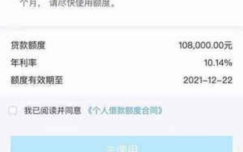 纯社保公积金贷款全国大量收单,盲批最高30万