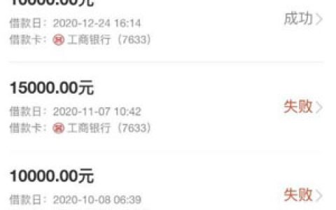 借500元立马到账软件,22周岁以上有稳定工作