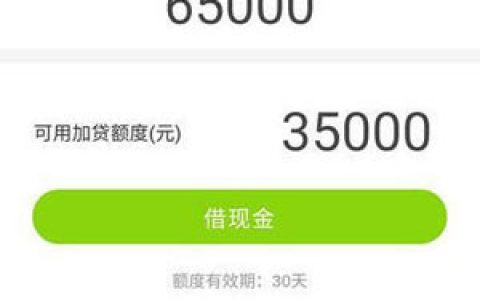 卡卡贷靠谱吗有人用过吗?老口碑产品还在放款中