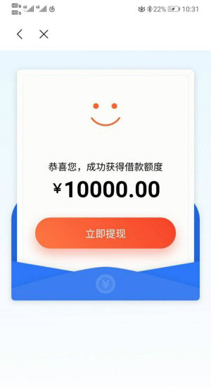 国美易卡有额度借不到?要开通会员才能借款嘛