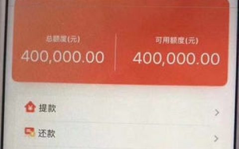 最好贷的小微企业贷款全国进件,法人年龄25-60岁