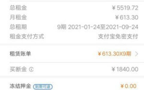 优品租手机靠谱吗上征信吗?通过率怎么样