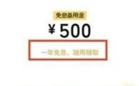 微信快速借钱3000,微信直接秒出5000额度