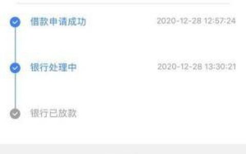 飞行卡借款怎么样靠谱吗?资金匹配失败怎么办