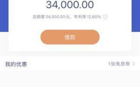 有没有像小鹅花钱这样的贷款?类似we2000备用金的借款