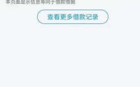 哪个网贷门槛低容易通过?2021稳定下款产品