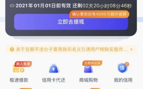 小赢卡贷怎么样靠谱吗?只要有信用卡就来不要车房