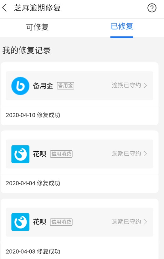 花呗变灰色怎么解封2021?花呗变灰色多久解除-4