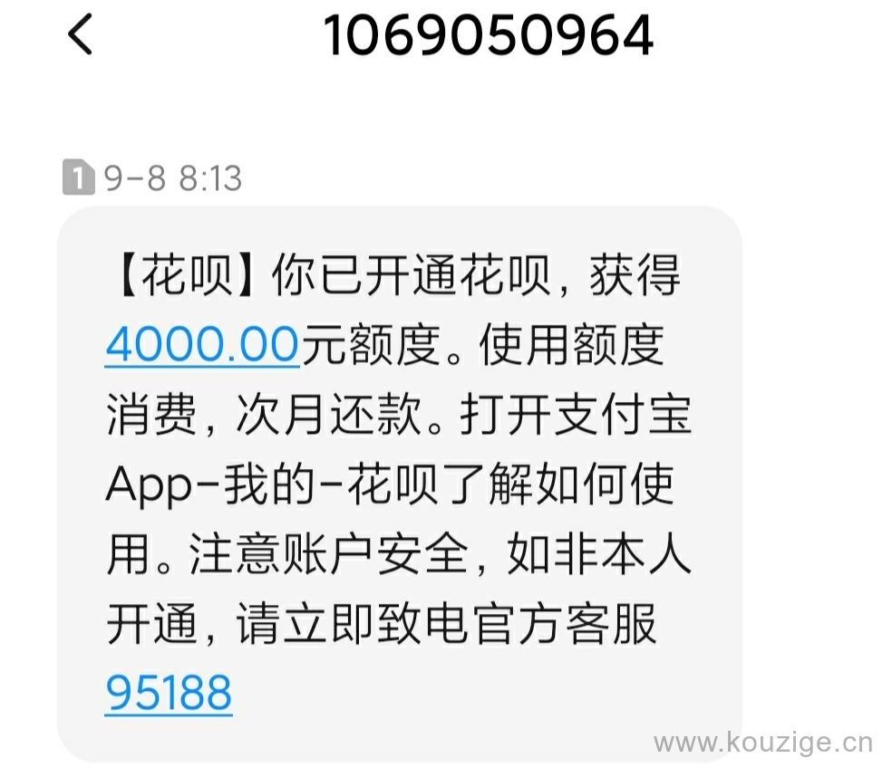 花呗变灰色怎么解封2021?花呗变灰色多久解除-5