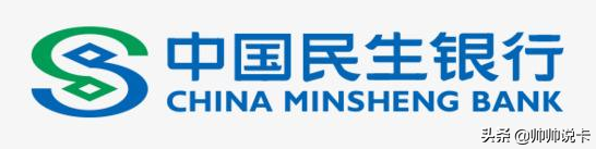 民生银行信用卡怎么样靠谱吗?信用卡好不好-1