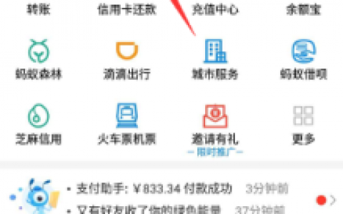 花呗红包用好还是不用好?花呗15.8的红包用还吗