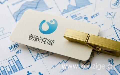 花呗分期怎么提前还款全部还清?还要利息吗