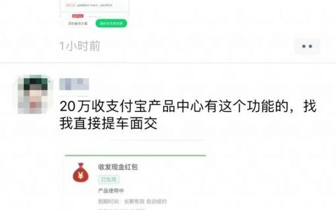 支付宝收发现金红包怎么开通?支付宝现金红包风控