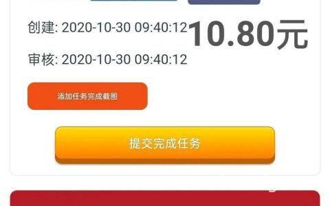 爱分享抖音点赞赚钱是真的吗还要先充值三千元