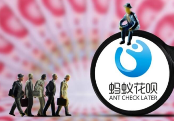 花呗红包用好还是不用好?花呗15.8的红包用还吗-1