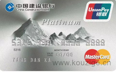 建行visa白金信用卡,建行信用卡visa刷不了