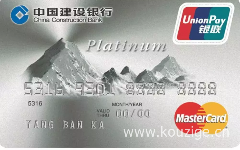 visa白金双币v主信用卡,建行visa卡条件