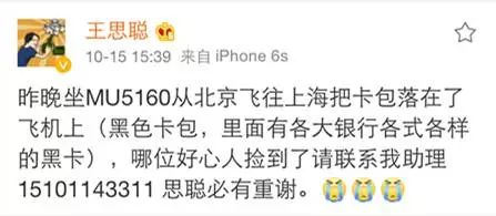 百夫长黑卡有多厉害?百夫长黑卡是什么银行的-1