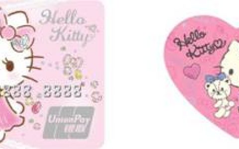 招商银行hellokitty信用卡年费多少?要怎么办理
