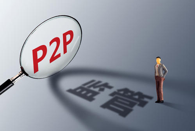 爱钱进的钱还有希望要回来吗?P2P机构被“清空”-1