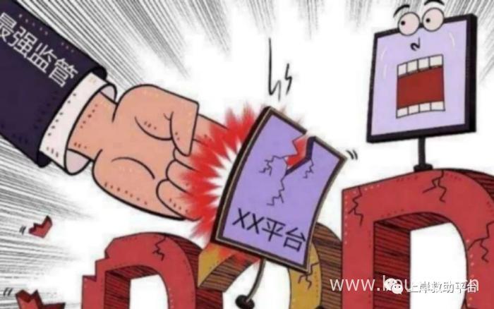 捷信的钱到底要不要还?2020捷信集体起诉名单-6