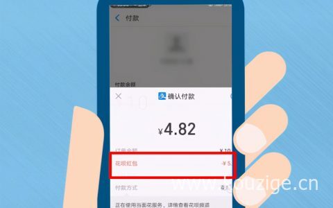 自从用了花呗就还不清的感觉?花呗 这个坑 越陷越深