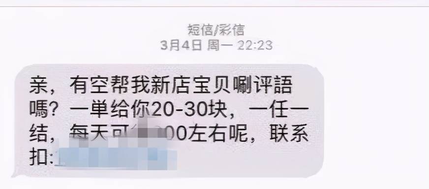 爱分享抖音点赞赚钱是真的吗1.8元一单-1