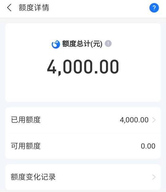 花呗变灰色怎么解封2021?花呗变灰色多久解除-1