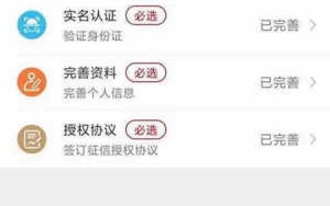 必出额度的分期商城,人人3000-6000无视一切