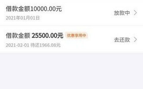 苏宁金融旗下贷款稳定放款,额度不共享秒批秒到