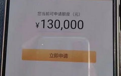 浦发消费备用金怎么使用?2020年最后一波人人捡钱