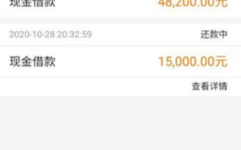 2021年豆豆钱还放款吗?借款3000马上到账的口子