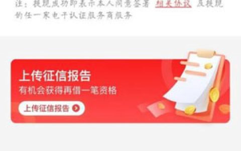 2021征信黑了也能借款的软件,不管怎么黑怎么花