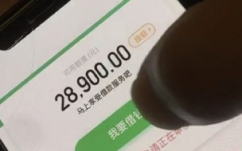 2021年凭信用卡必过口子贷款,借钱利息低的正规平台