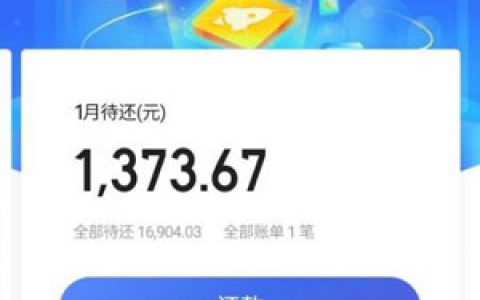 携程旅行借去花好通过吗?老口子新渠道好下款