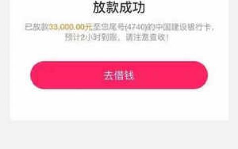 2021正常放款的网贷,有身份证和银行卡就来拿钱