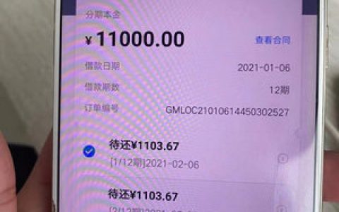 小额度借钱app哪个好?年龄22-55岁人人有钱拿