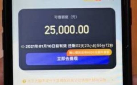 小赢卡贷2021最新消息,只要有信用卡就来最高8w