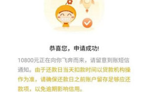 手机快速借钱3000元,女士优先大专学历以上来