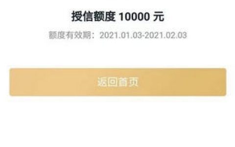 信用购机怎么变成贷款了,移动手机卡用户看过来