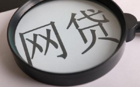 桔多多借钱正规吗?桔多多借钱不还会怎么样