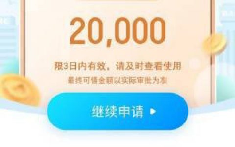 类似借呗的正规贷款,常用滴滴打车的来最高30w