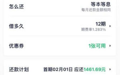 360借条现在还放款吗?全国无死角批款,身份证贷