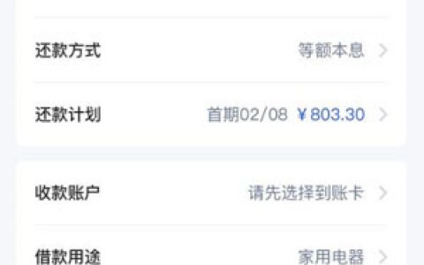 贷款平台哪个靠谱容易通过?征信很花也能下,人人8000