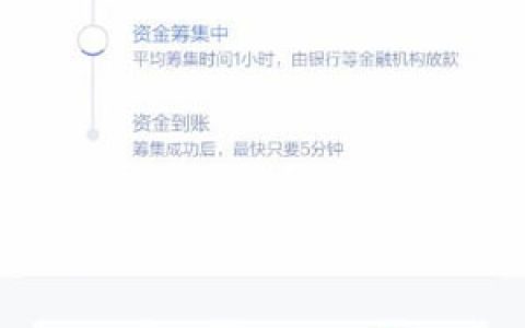 拍拍贷借款怎么样,2021拍拍贷借钱亲身经历